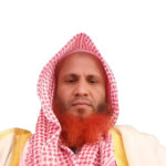 রাহবারে হুজ্জাজ মুফতী মোঃ মাসুম বিল্লাহ শেরপুরী (দাঃ বাঃ)